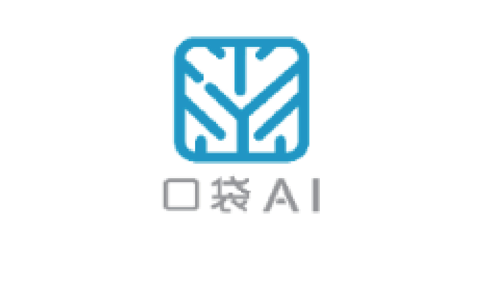 口袋AI